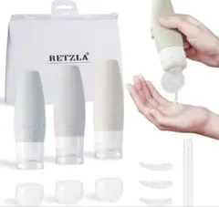 トラベルボトル シリコントラベルボトル 詰め替えボトル シャンプー携帯便利 旅行