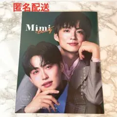 Mimi Beauty magazine vol 5