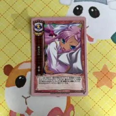 Lycee リセ 取り合い U