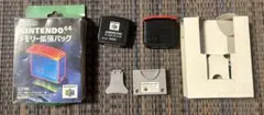 NINTENDO64 メモリー拡張パック ＋ コントローラパック
