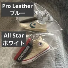 2点セット コンバース めじるしアクセサリー converse ガチャ