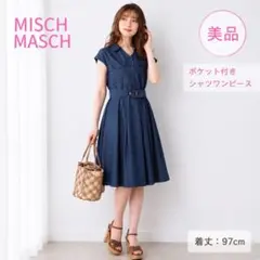 MISCH MASCH ミッシュマッシュ♡ポケット付シャツワンピースのサムネイル