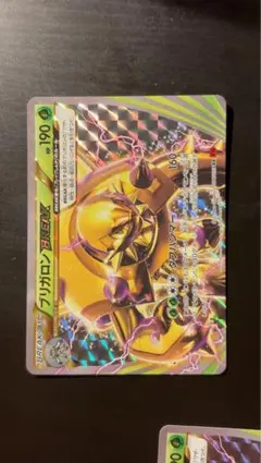 【状態S】ブリガロンBREAK 3枚セット
