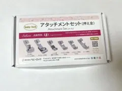 ちいちゃん様 リクエスト 2点 まとめ商品