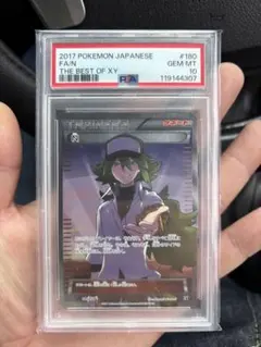 2025年最新】the best of xy nの人気アイテム - メルカリ