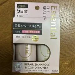 Essential 旅行用シャンプー＆コンディショナー　各45ml