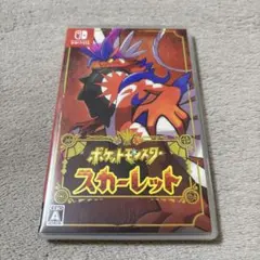 ポケットモンスター スカーレット