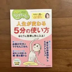めい様 リクエスト 2点 まとめ商品