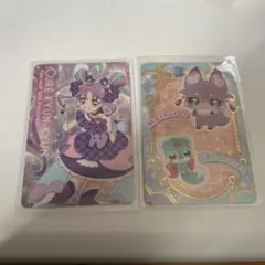 名探偵プリキュア！キラキラカードグミ　キュアキュンキュン　2枚セット
