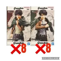 進撃の巨人 Grandista エレン・イェーガー　 リヴァイ　2種16個