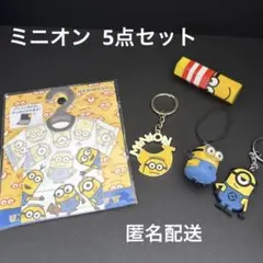 新品　未使用　ミニオン キーホルダー メモパッド セット　USJ お土産　5点