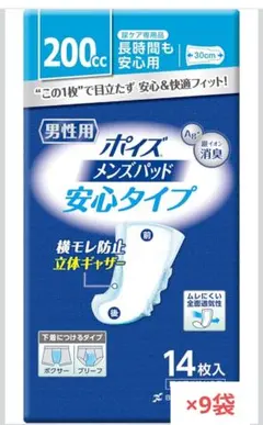 うんコロキャッチ FriendDoggy 尿とりパッド M 90枚 - メルカリ