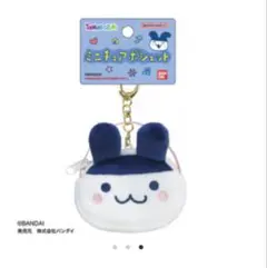 たまごっち ミニチュアポシェット みみっちのサムネイル