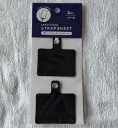 ✨新品未使用✨レザー ストラップシート 2個入り ブラック 黒