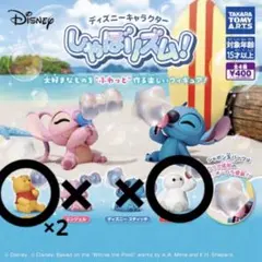 ディズニー しゃぼリズム プーさん ベイマックス