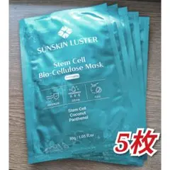 SUNSKIN LUSTER ステムセル バイオセルロース マスク 5枚