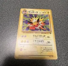 ポケモンカード 旧裏面 サンダース - メルカリ