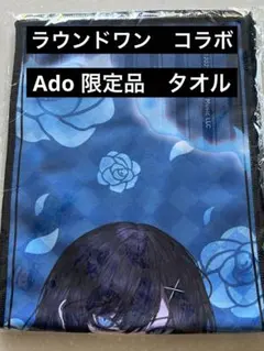 Adoグッズ福袋!! CDJ2425限定ロンTとフェイスタオル確定!! Adoグッズ