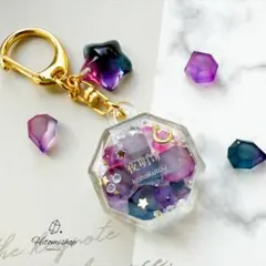空の琥珀糖シリーズ 「夜明け 」 シェイカーキーホルダー レジンキーホルダー