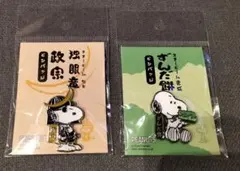 スヌーピー　ご当地ピンズセット