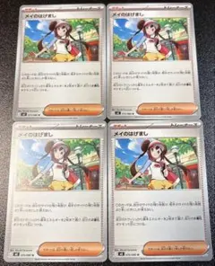 Item thumbnail for item 82d48161-ddb8-4e19-a281-81f48969eced