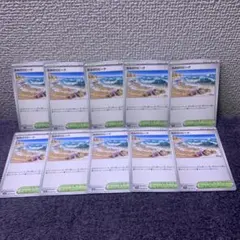 なみのりビーチ　１０枚セットポケモンカード