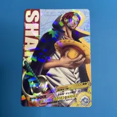 2026年最新】ワンピース シャンクス カードの人気アイテム - メルカリ