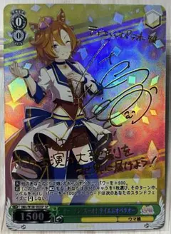 2025年最新】ウマ娘 ヴァイス サインの人気アイテム - メルカリ