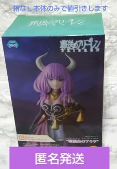 葬送のフリーレン 断頭台のアウラ Desktop×Decorate 未開封品