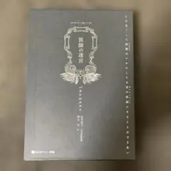 Item thumbnail for item 1be39d8b-c425-417e-9c0f-d6782193b466