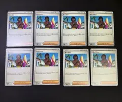 サーファー 8枚セット