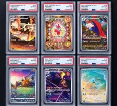 超希少高騰品】ポケモンカード イーブイ進化系 AR CHR 4枚セット