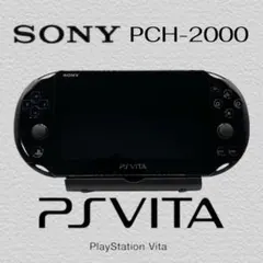 極美品✨動作品✨SONY PS Vita PCH-2000 ブラック+付属品
