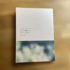 Item thumbnail for item 2477bc91-a4b6-4815-a3ad-8455604ad44e