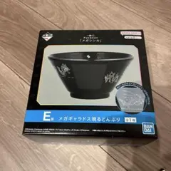 一番くじポケモン メガギャラドスどんぶり