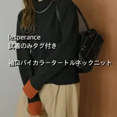 lesperance 袖口バイカラータートルネックニット