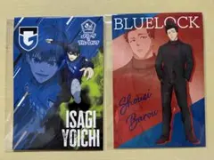 ブルーロック TSUTAYA コラボ 特典 ポストカード 潔世一 馬狼照英