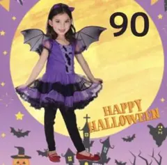 ベビードレス　ハロウィン衣装　女の子　セットアップ　カチューシャ・羽付き　可愛い