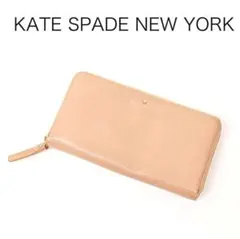 E6119h◾️ケイトスペード　レザー長財布