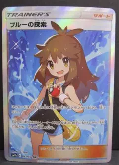 ブルーの探索 SR ⚠️最終値下げ⚠️