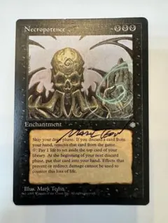 MTG　foil英語　ネクロポーテンス　SLC 1995 MTG foil英語 ネクロポーテンス SLC 1995 - メルカリ