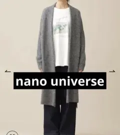 ナノユニバース ロング　カーディガン　レディース