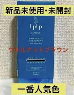 2026年最新】ウォルナットブラウン ルプルプの人気アイテム - メルカリ