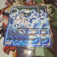 ゆ〜べ〜様 リクエスト 2点 まとめ商品