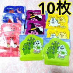 10枚　イオン限定♥可哀想に！おぱんちゅうさぎ　ジップバッグ サントリー