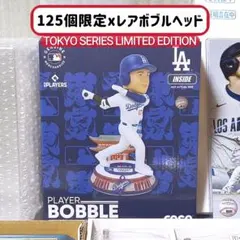村上隆×大谷翔平 東京シリーズ2025 MLB LA ドジャース ボブルヘッド