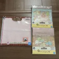 すみっコぐらし　ハンドタオル・ジッパーバッグセット