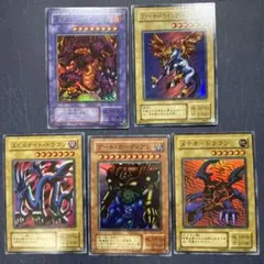 【美品】遊戯王　スーパーレア　5枚セット