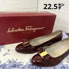 フェラガモ パンプス 22.5 レザー 茶色 ヴァラ型押し