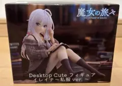 2025年最新】Desktop Cute フィギュア イレイナ 私服ver.の人気